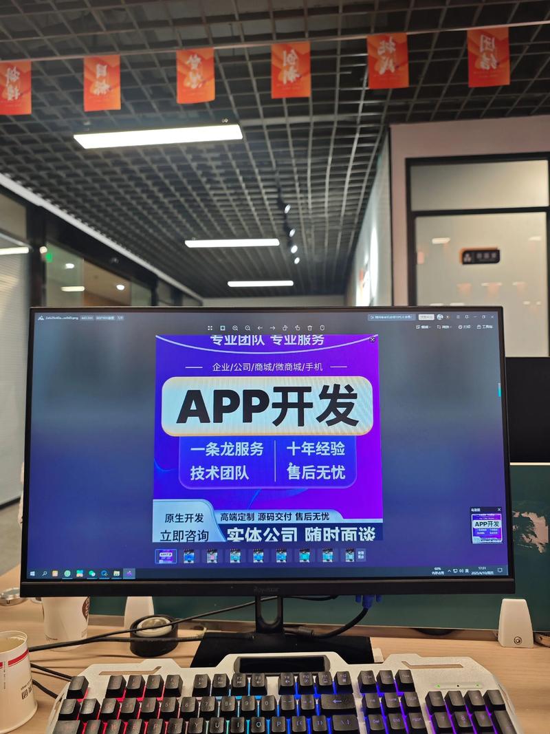 网站定制