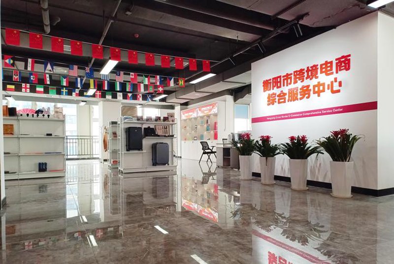 衡阳软件开发：如何选择合适的合作伙伴